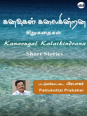 cover image of Kanavugal Kalaikindrana